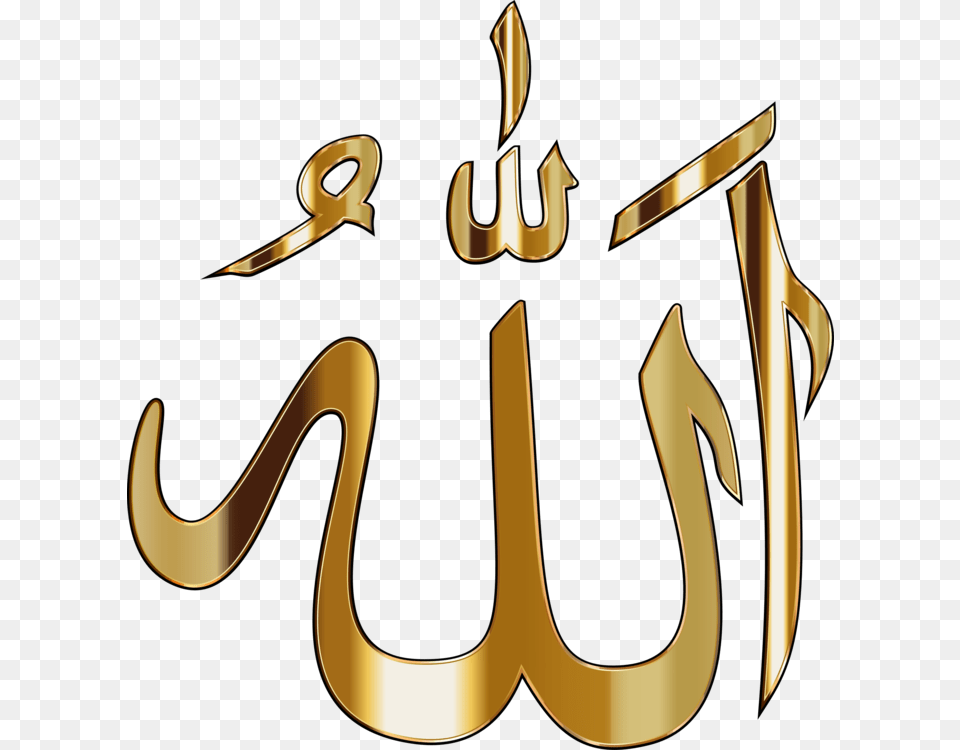 Textsymbolmaterial Allah, Text, Electronics, Hardware, Blade Free Transparent Png