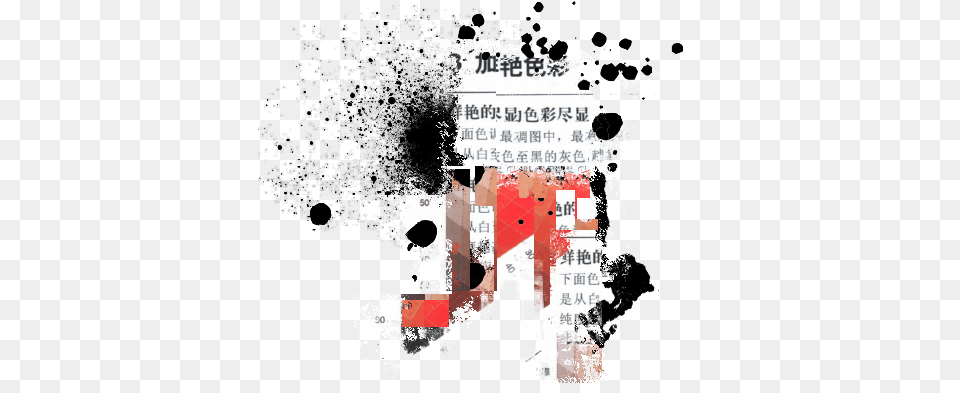 Textura, Art, Collage, Advertisement, Poster Free Png Download