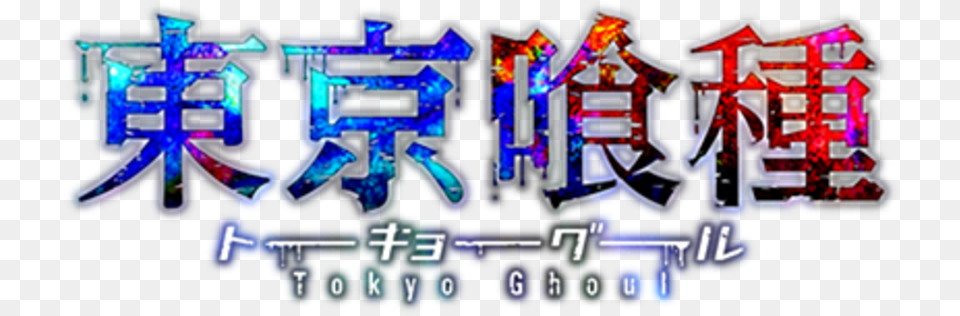 Tg Logo Logo Tokyo Ghoul, Scoreboard, Text, Light Png Image