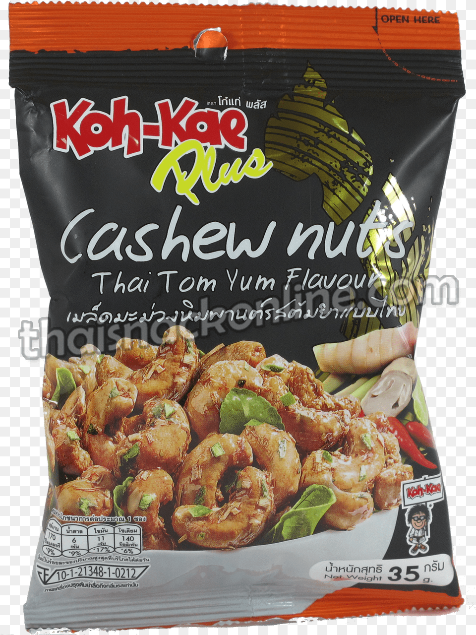 Thai Cashew Nut Snacks, Animal, Food, Invertebrate, Sea Life Png