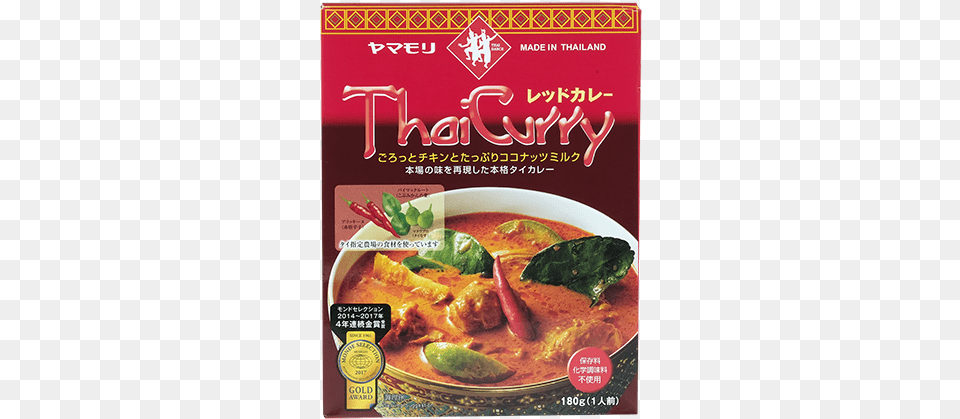 Thai Curry Chicken Red Gold Quality Award 2019 From Yamamori, Food, Advertisement, Meal, Poster Free Png Download