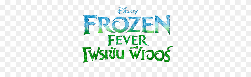 Thai Logo Of The Disney Short Film Frozen Fever, Architecture, Building, Hotel, Text Free Png Download