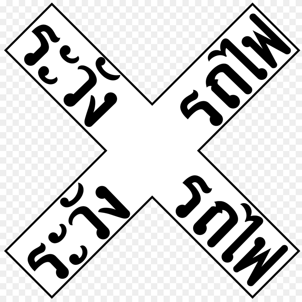 Thai Railroad Crossing Sign, Symbol, Stencil Free Png