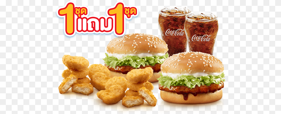 Thailand Mcdonalds Menu Vegetarian Hamburger Bun, Burger, Food, Lunch, Meal Free Transparent Png