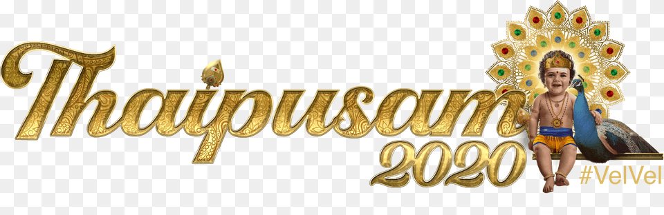 Thaipusam 2020 Free Transparent Png