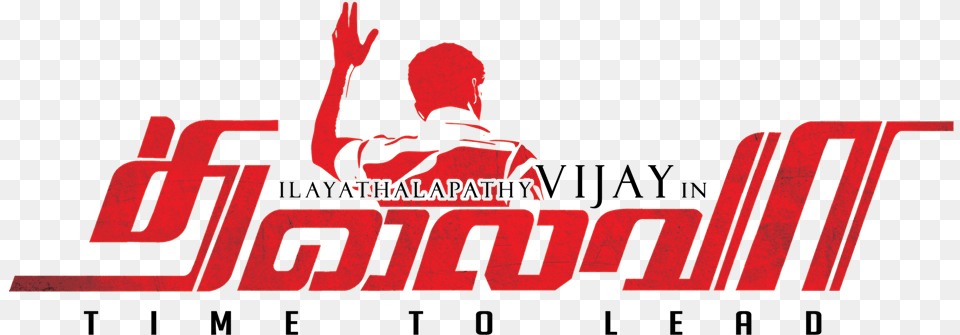 Thalaiva Hd, Logo, Baby, Person, Head Png Image