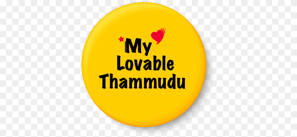 Thammudu Happy Raksha Bandhan To Thammudu, Logo, Balloon, Badge, Symbol Png Image