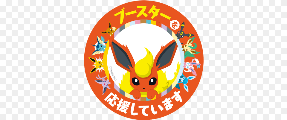 Thanks Eeveepokemonday2021 Flareon Icon, Logo Free Transparent Png