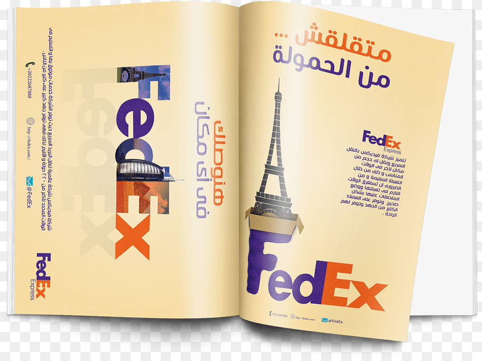 Thanks For Watching Fedex, Advertisement, Book, Poster, Publication Free Transparent Png