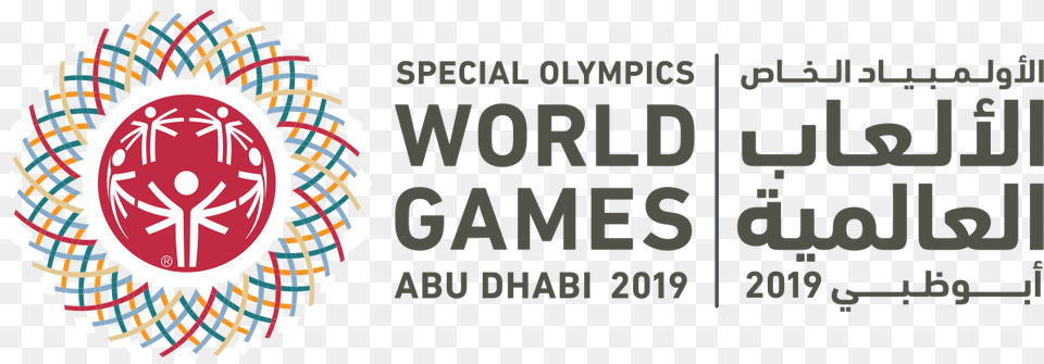 The 2019 Special Olympics World Summer Games Are A Special Olympics Abu Dhabi, Logo Png
