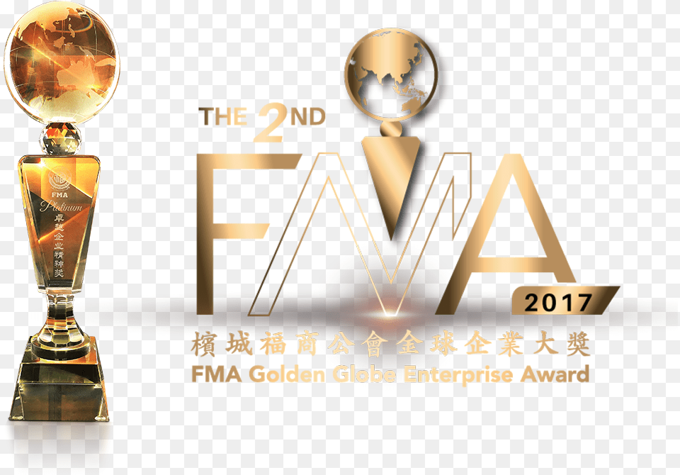 The 2nd Fma Golden Globe Enterprise Award 3rd Fma Golden Globe Enterprise 2018, Bottle, Cosmetics, Perfume, Trophy Free Transparent Png