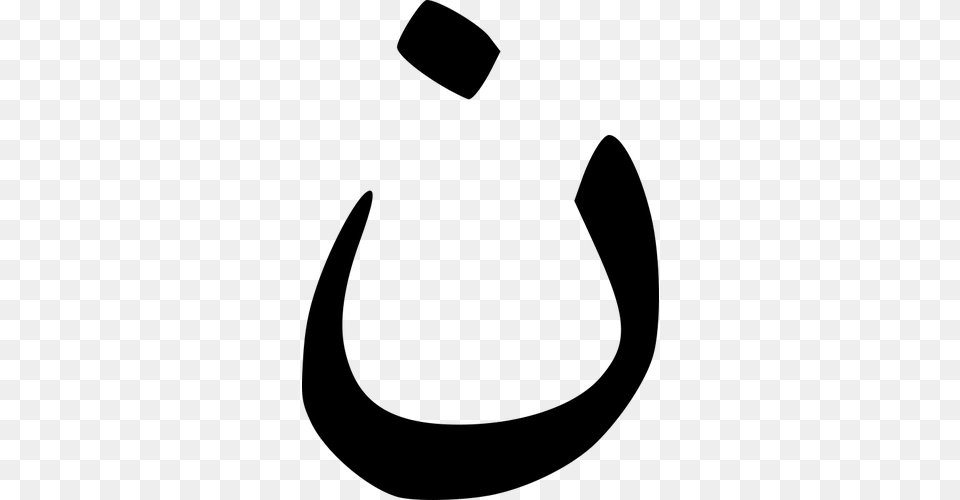 The Arab Letter N For Nazarenes Vector Image, Gray Free Png Download