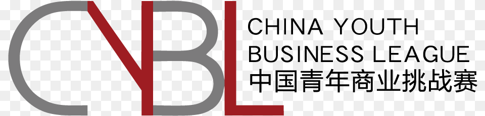 The China Youth Business League Is An International Portable Network Graphics, Logo, Text, Symbol Free Png Download