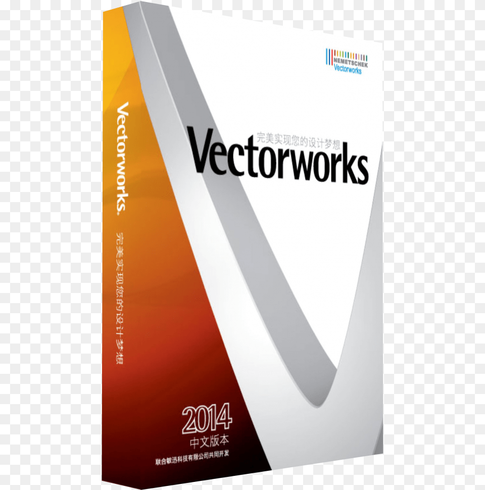 The Chinese Language Version Of Vectorworks 2014 Is Vectorworks Designer 2014, Advertisement, Poster, Book, Publication Free Transparent Png