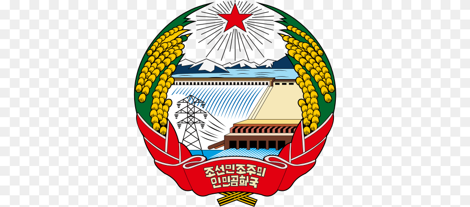 The Coat Of Arms Of North Korea North Korea39s Coat Of Arms, Sphere, Photography, Symbol, Emblem Png