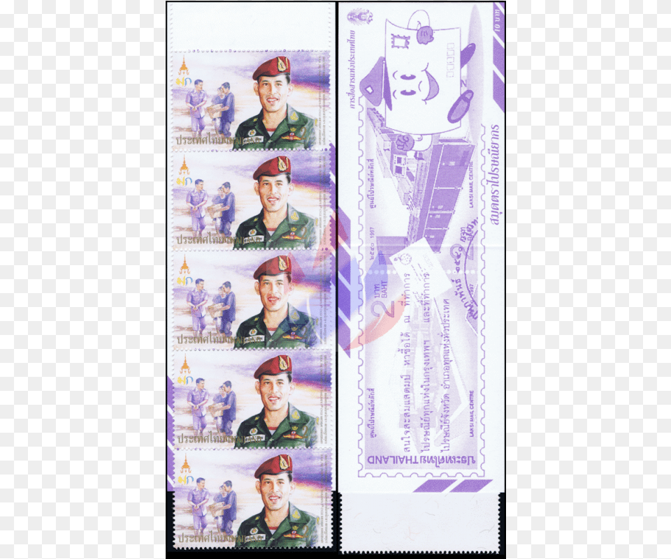 The Crown Prince Of Thailand 4th Cycle Birthday Stamp Pattern, Adult, Male, Man, Person Free Png