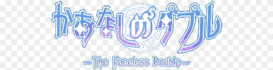 The Faceless Double Faceless Double, Logo, Text Png Image