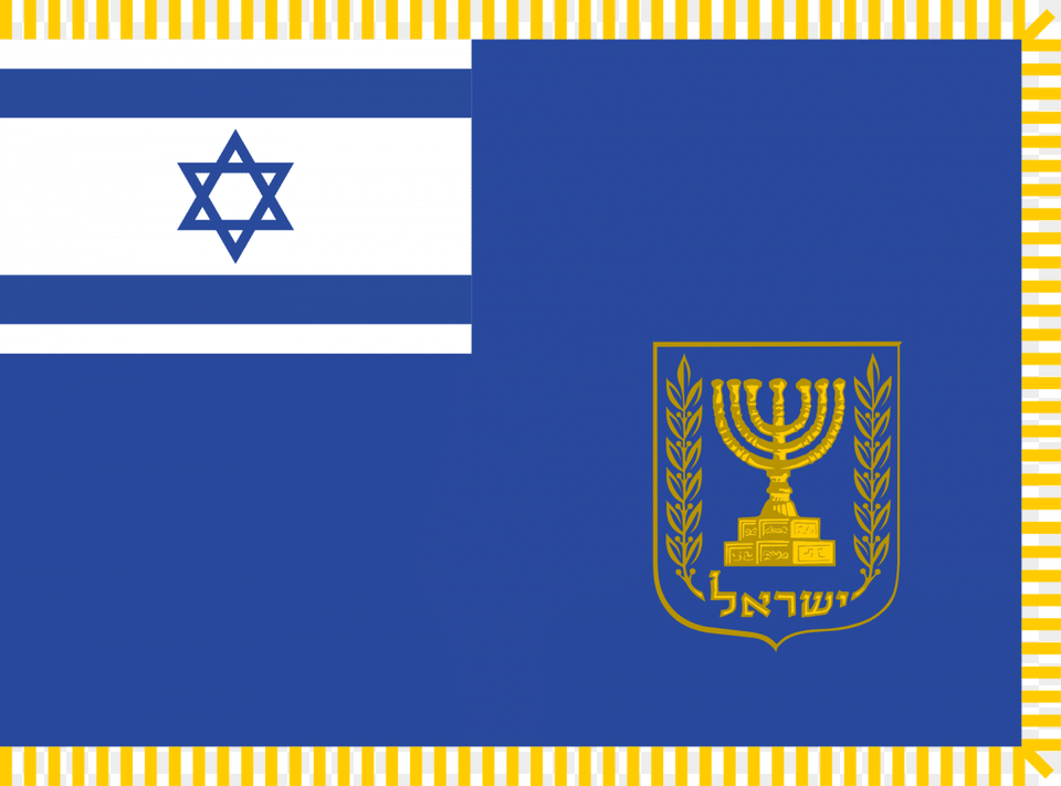 The Flag Of The Prime Minister Of Israel Israel Flag, Logo, Symbol, Festival, Hanukkah Menorah Free Png Download