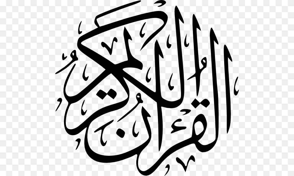 The Glorious Quraan Clip Art, Calligraphy, Handwriting, Text, Person Png