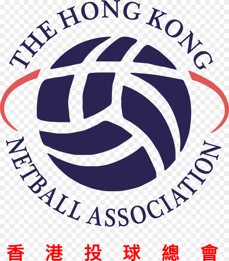 The Hongkongnetballassociation Netball Association K On Logo, Sphere, Can, Tin Png Image