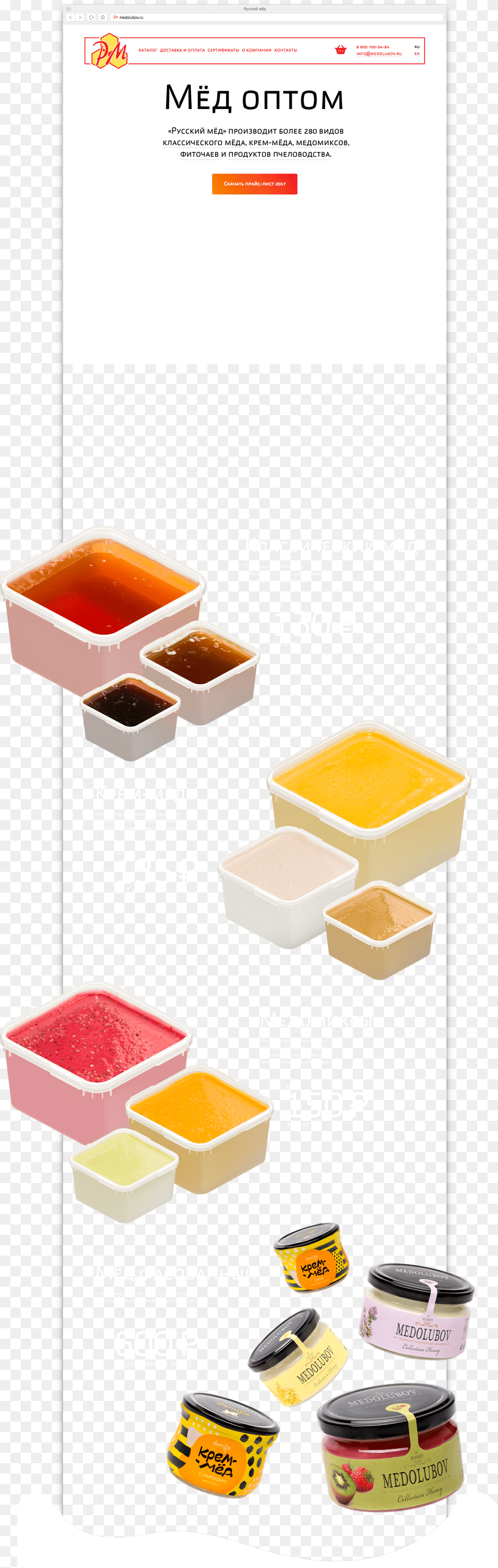 The Huge Selection Of Honey Products Is Illustrated Snow Skin Mooncake, Advertisement, Poster, Text Free Png Download