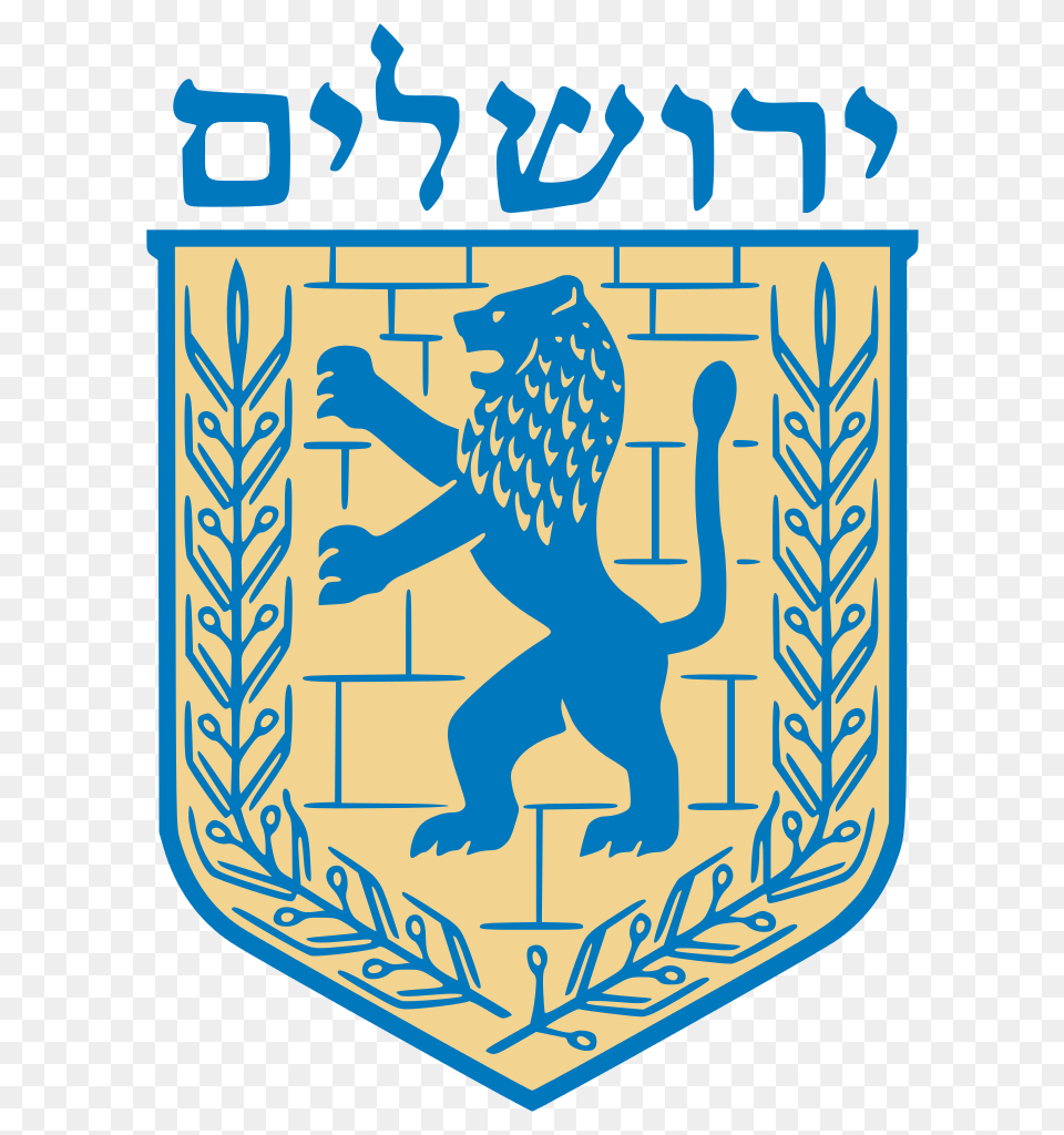 The Lion Of Judah Emblem Jerusalem Lion Of Judah Symbol, Badge, Logo, Animal, Bear Free Transparent Png