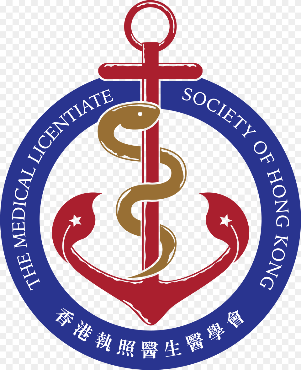 The Medical Licentiate Society Of Hong Kong Medical Licentiate Society Of Hong Kong, Electronics, Hardware, Anchor, Hook Png