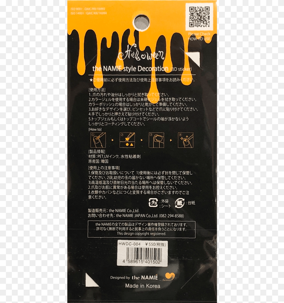 The Namie Halloween Nail Art Sticker Pumpkin Face, Advertisement, Poster, Cutlery, Qr Code Free Transparent Png