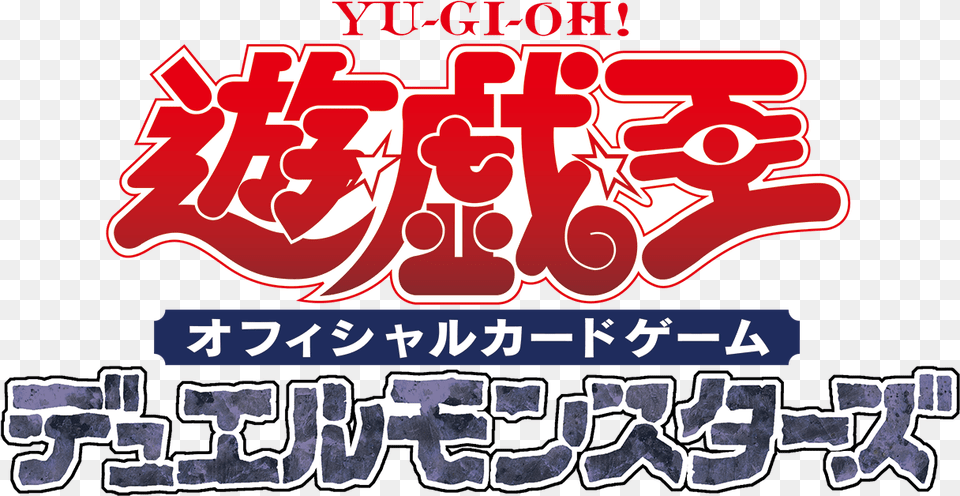 The Organization Yugioh Official Card Game, Banner, Text, Dynamite, Weapon Free Png