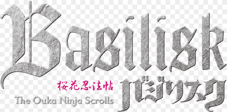 The Ouka Ninja Scrolls Calligraphy, Handwriting, Text, Alphabet, Ampersand Png