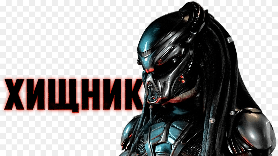 The Predator Movie Fanart Fanart Tv, Adult, Female, Person, Woman Free Png