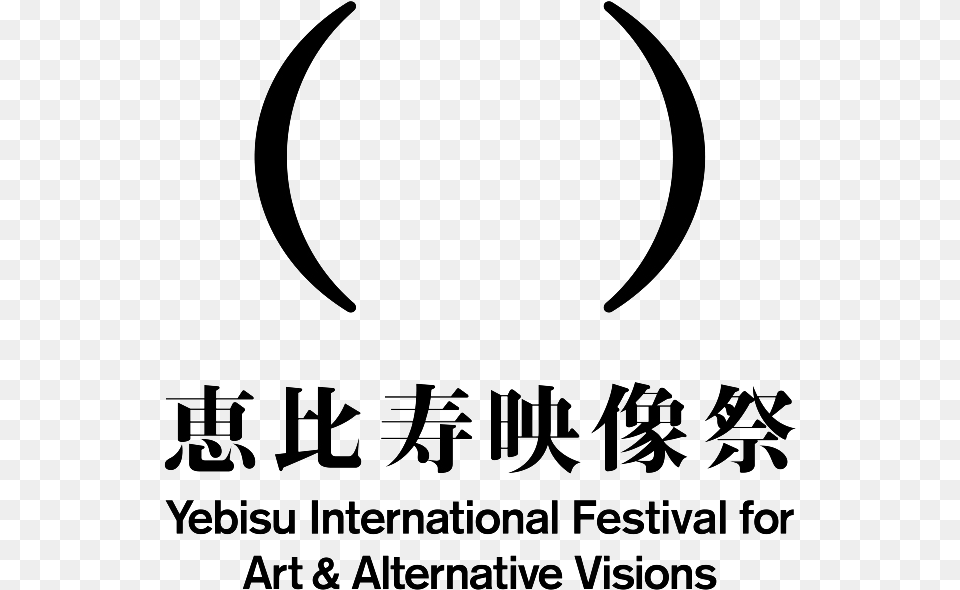 The Sine Wave Orchestra Yebisu International Festival Calligraphy, Text, Bow, Weapon Png Image