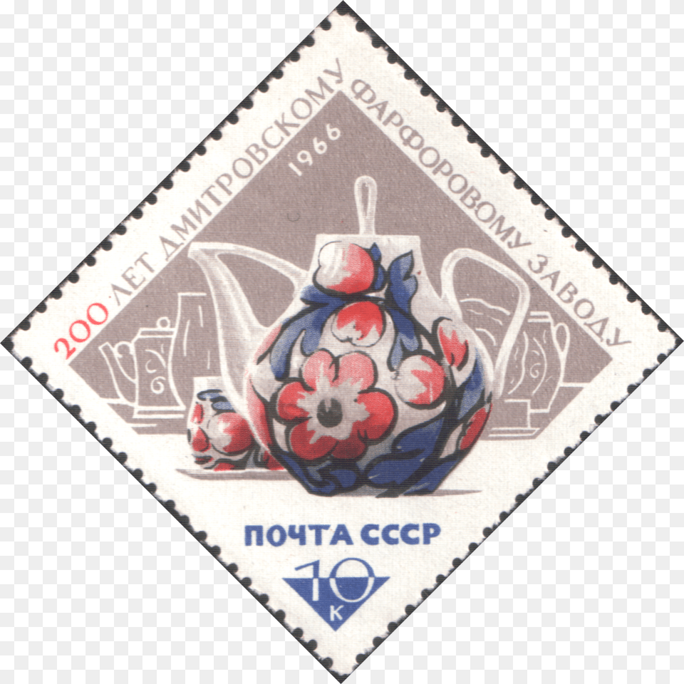 The Soviet Union 1966 Cpa 3305 Stamp Postage Stamp, Postage Stamp Free Transparent Png