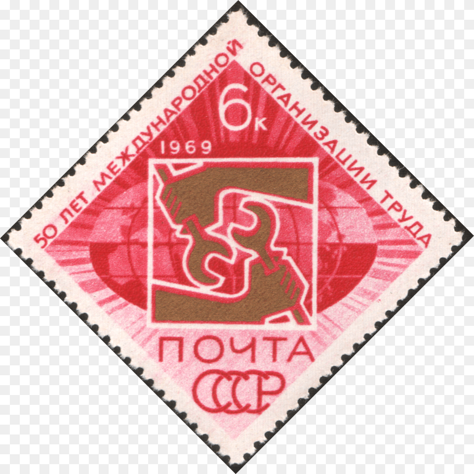 The Soviet Union 1969 Cpa 3747 Stamp International Labour Organization, Postage Stamp Free Transparent Png