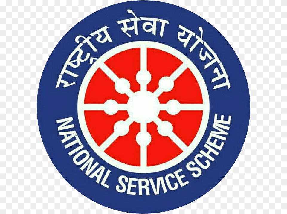 The Symbol For The Nss Has Been Based On The Giant National Service Scheme Logo, Road Sign, Sign Png
