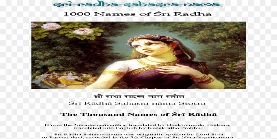 The Thousand Names Of R Rdh Poster, Art, Painting, Woman, Adult Free Transparent Png