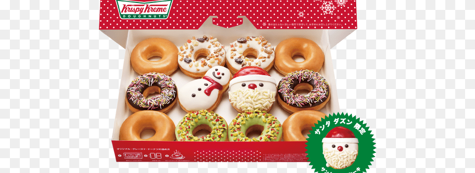 The Unusual Link Between Anime And Krispy Kreme Crazy Krispy Kreme Donuts, Food, Sweets, Birthday Cake, Cake Free Png Download