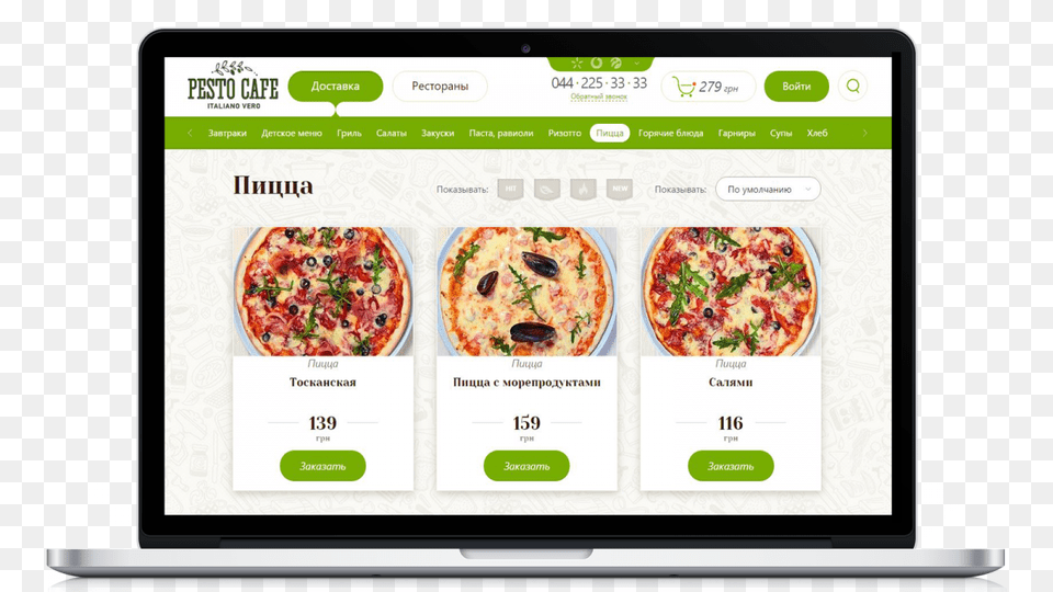 The Website For The Network Of Italian Restaurants Website, Food, Pizza, Text, Menu Png