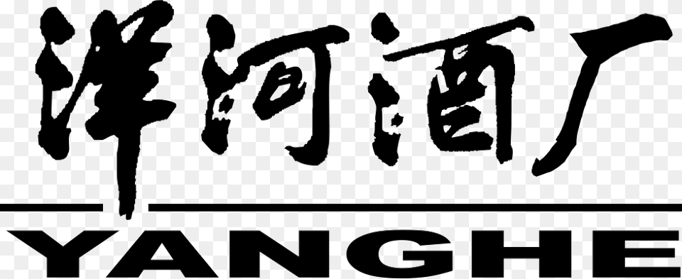 The Yanghe River Jiangsu Yanghe Brewery Joint Stock Co Ltd, Stencil, Adult, Male, Man Free Transparent Png