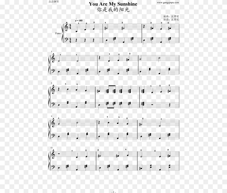 Theme From Missing Piano Sheet Music, Sheet Music Png