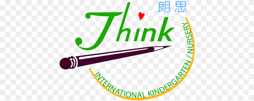 Think International Kindergarten Kowloon Circle, Logo, Blade, Dagger, Knife Free Png
