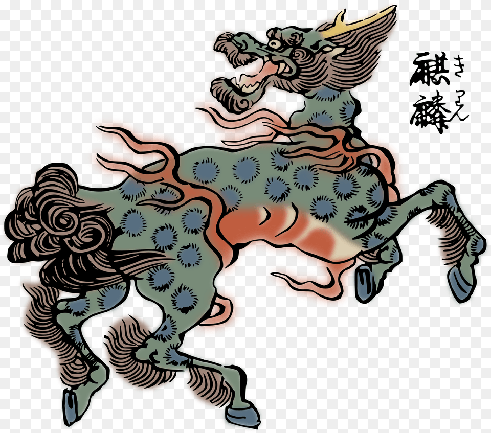 This Icons Design Of Qilin, Art, Pattern Free Png