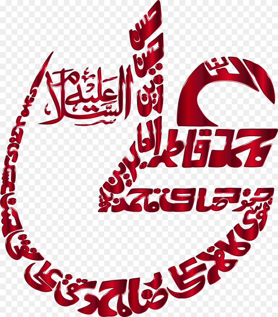 This Icons Design Of Ruby Vintage Arabic Calligraphy, Dynamite, Weapon, Text, Handwriting Free Png Download