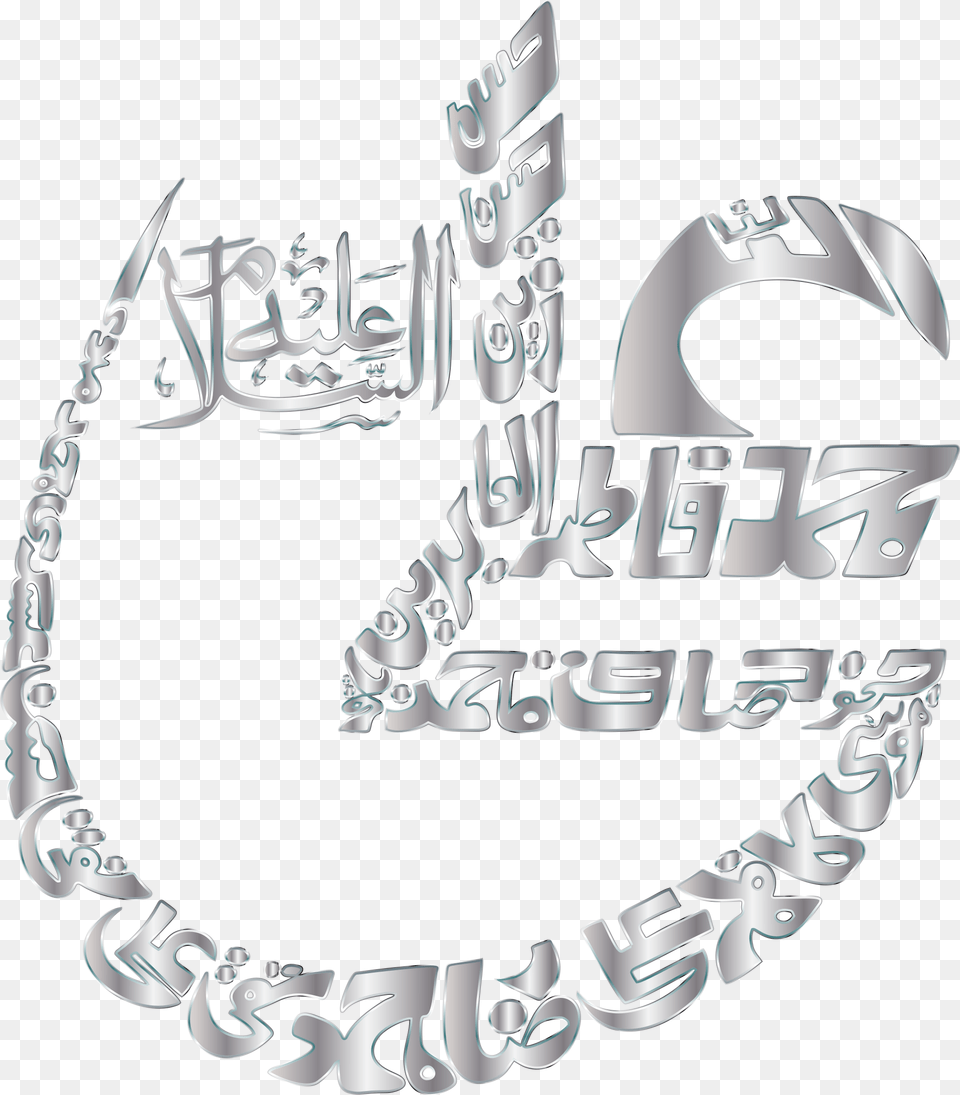 This Icons Design Of Silver Vintage Arabic, Calligraphy, Handwriting, Text, Dynamite Free Png Download