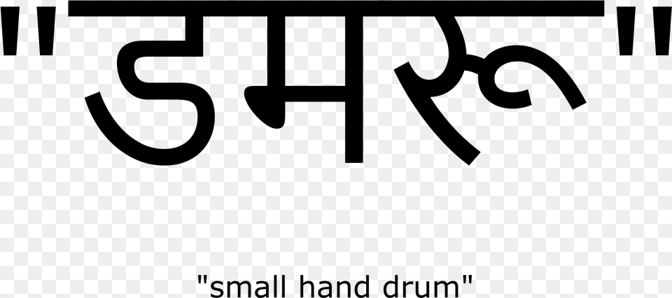 This Icons Design Of Small Hand Drum Request Calligraphy, Gray Free Png