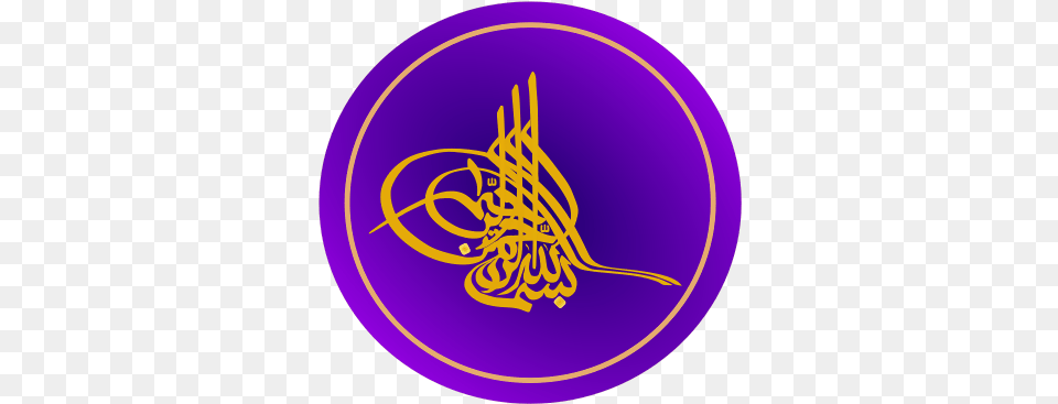 This Graphics Is A Letter Of Arabia Decoration About Clip Art, Purple, Logo, Sticker, Text Free Transparent Png