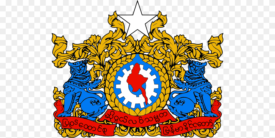 This Graphics Is Burma39s Clippings About Coat Coat Coat Of Arms Myanmar, Symbol, Baby, Person Free Transparent Png