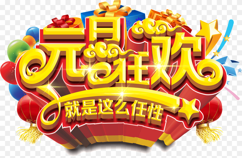 This Graphics Is New Year39s Day Carnival Is So Capricious Art, Circus, Leisure Activities, Dynamite, Weapon Png Image