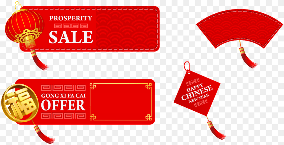 This Graphics Is Red Fan Leaf Cartoon Transparent About Chinese New Year Promotion Design, Text Free Png