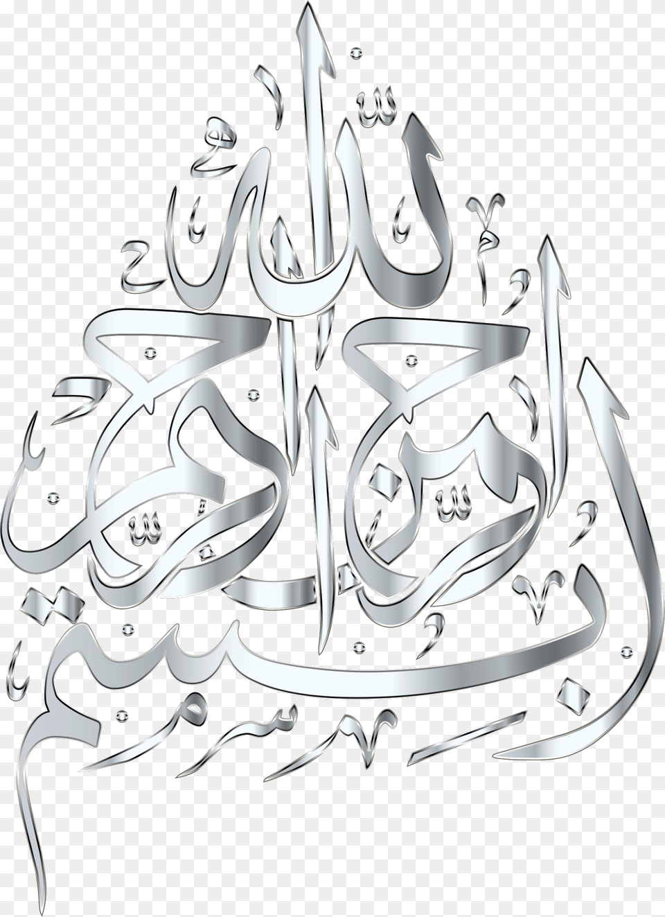 This Icons Design Of Silver Bismillah No Background, Calligraphy, Handwriting, Text Free Png